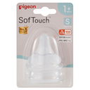 SofTouch BPP Nipple 2pc S